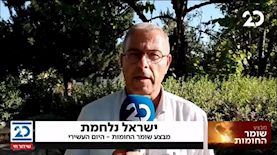 קובי פינקלר